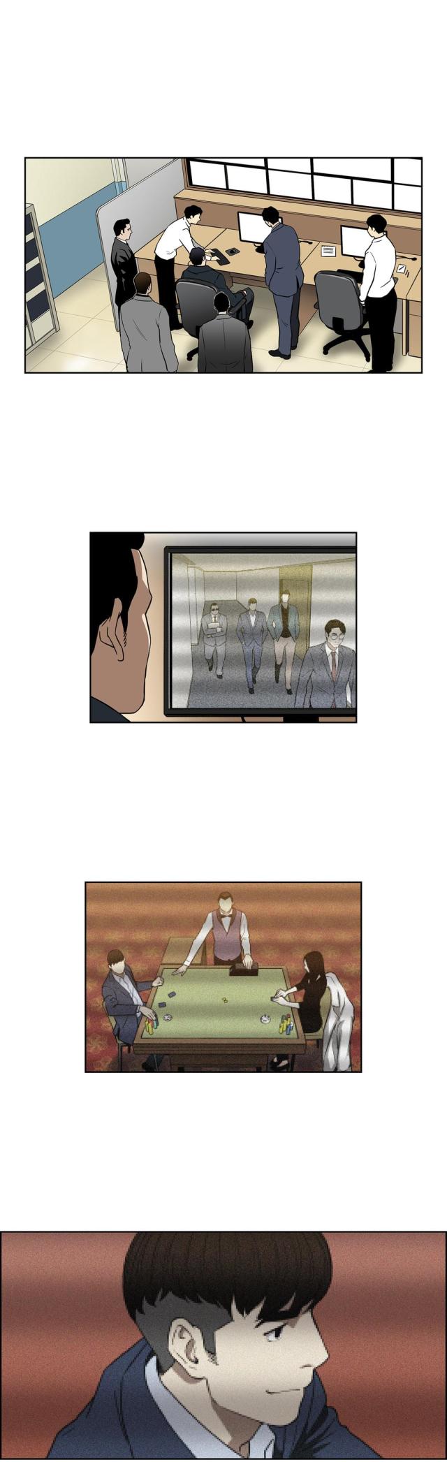 《透视千王》第63话 第6页