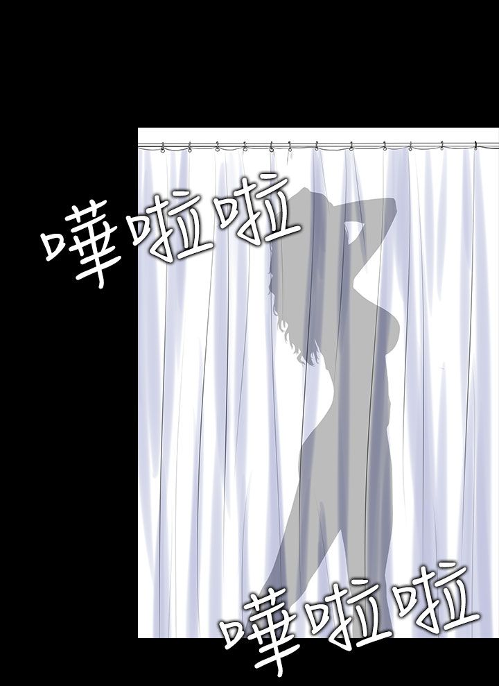 《拜金女》第2话 第22页