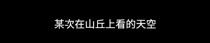 《拜金女》第5话 第17页