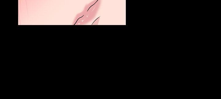 《拜金女》第19话 第12页
