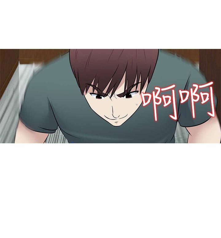 《拜金女》第27话 第22页