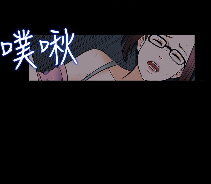 《拜金女》第31话 第22页