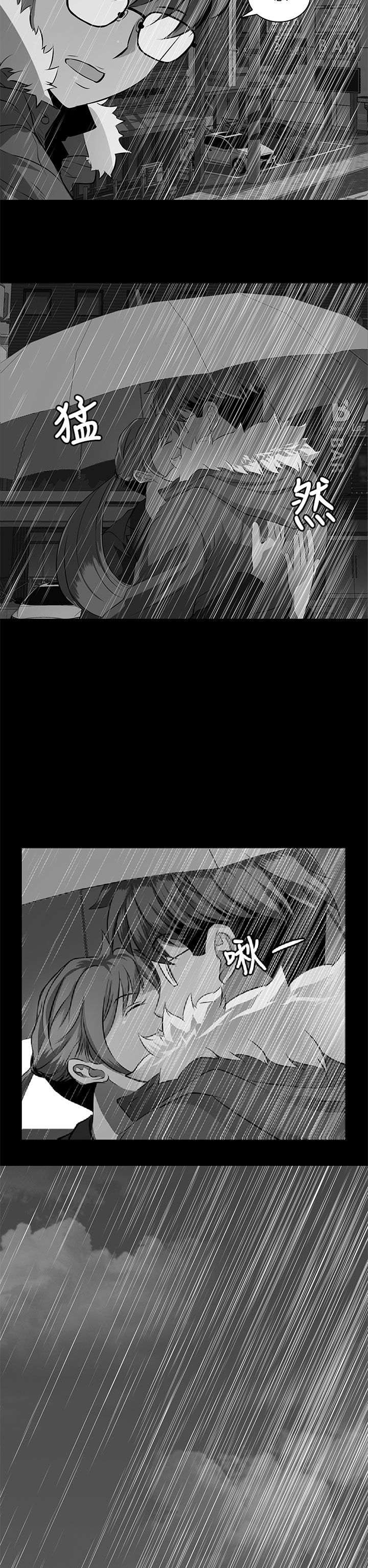 《神秘短信》第8话 第5页
