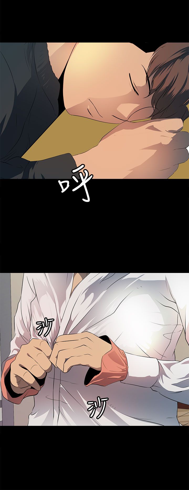 《神秘短信》第19话 第17页
