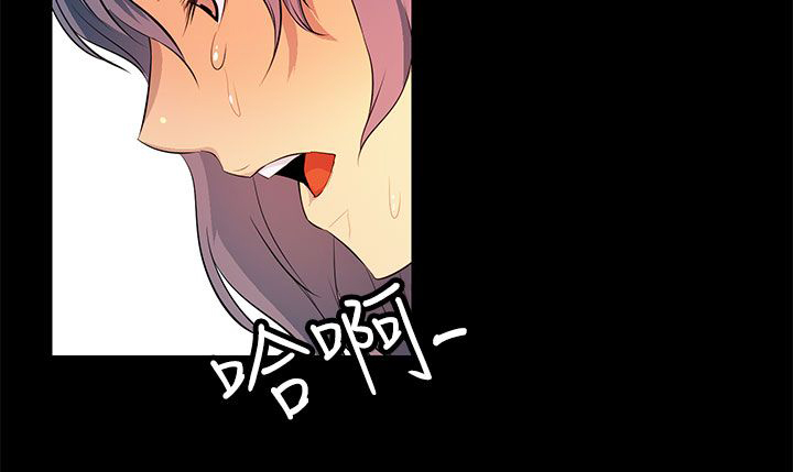 《神秘短信》第32话 第15页