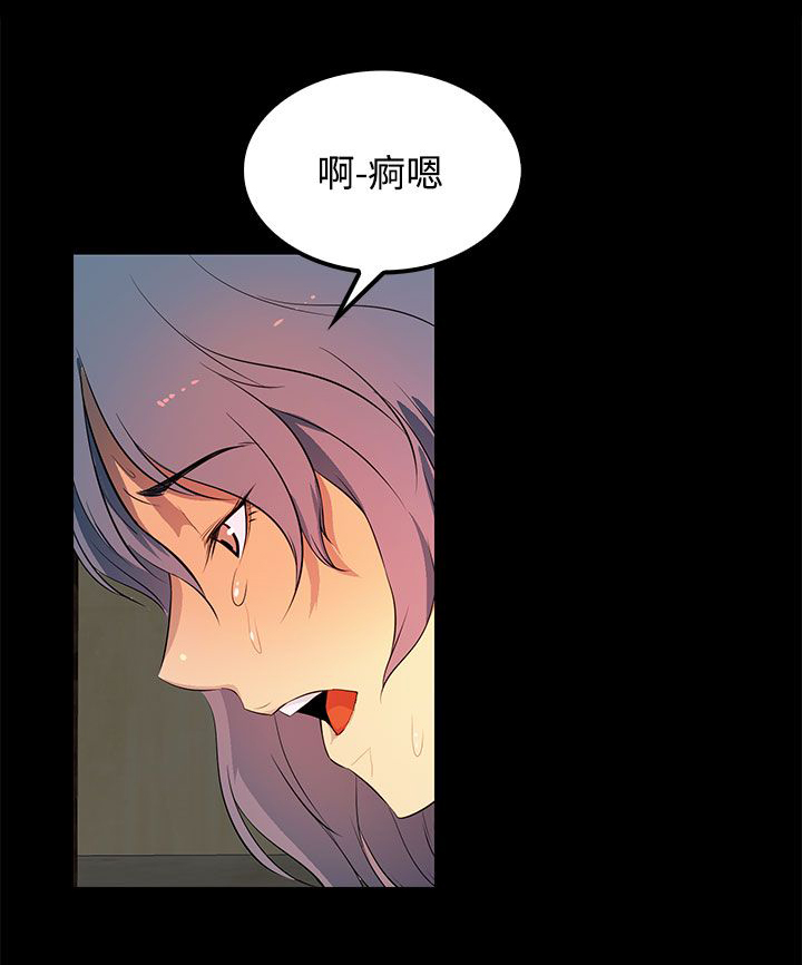 《神秘短信》第31话 第4页