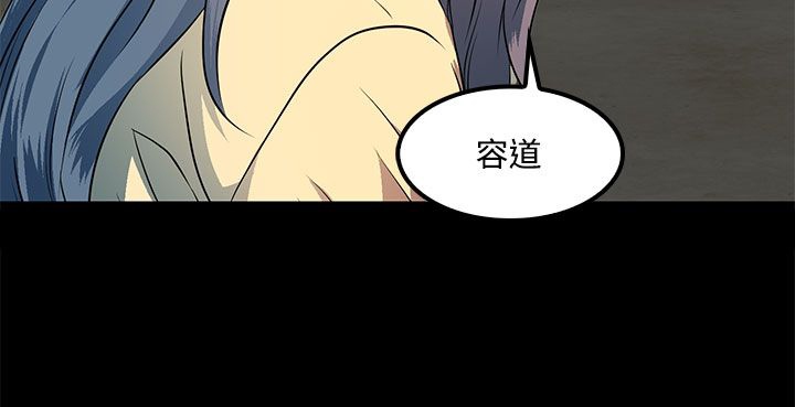 《神秘短信》第34话 第21页