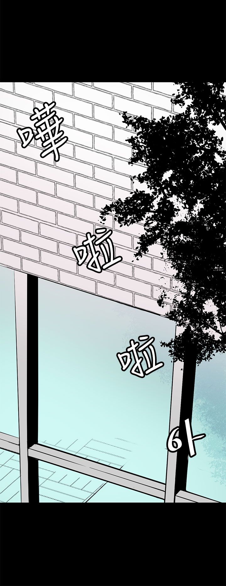 《神秘短信》第39话 第14页