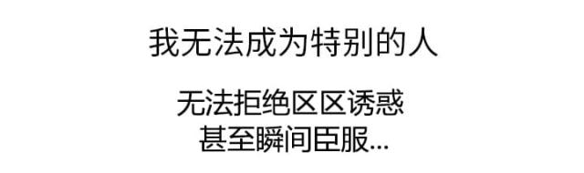 《超级闺蜜》第87话 第8页