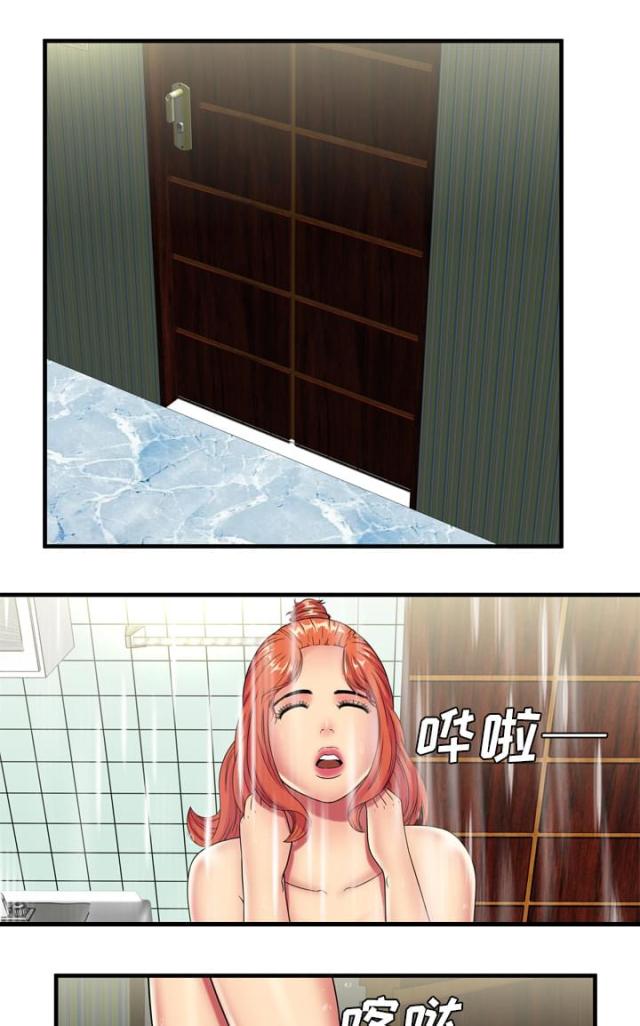 《超级闺蜜》第100话 第8页