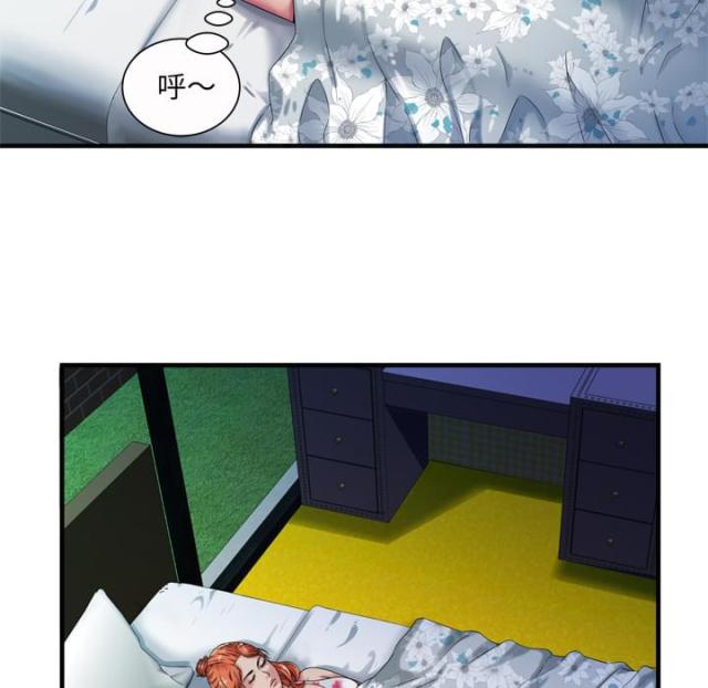 《超级闺蜜》第101话 第10页