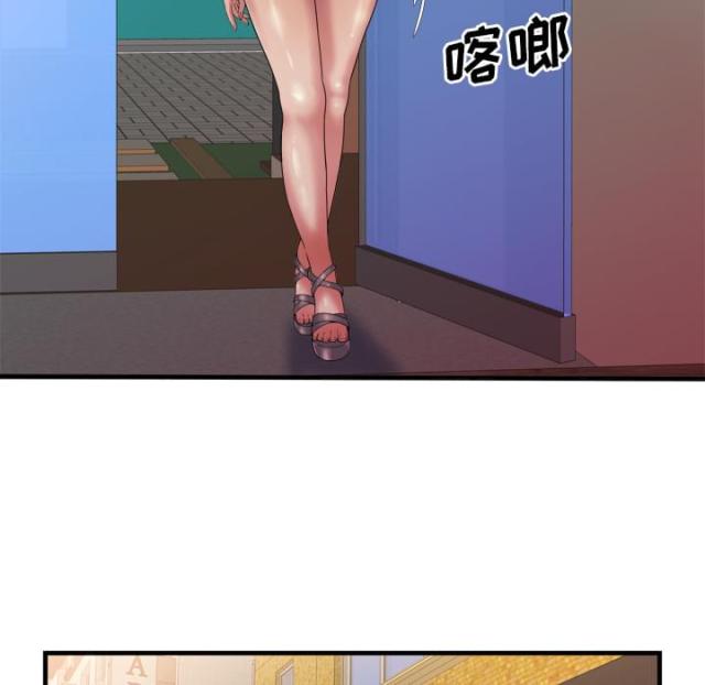 《超级闺蜜》第101话 第21页