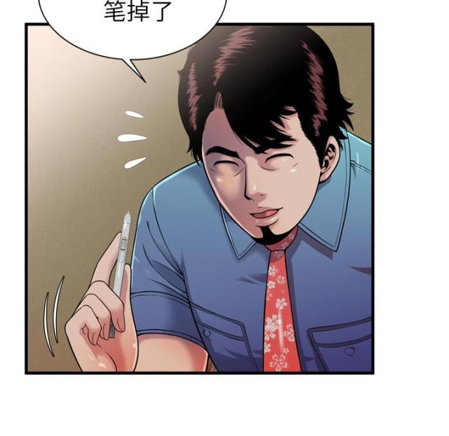 《超级闺蜜》第101话 第30页