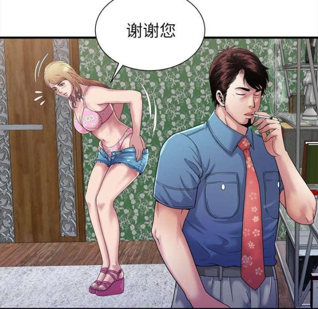 《超级闺蜜》第105话 第12页