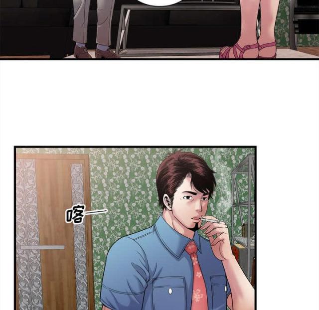 《超级闺蜜》第105话 第14页