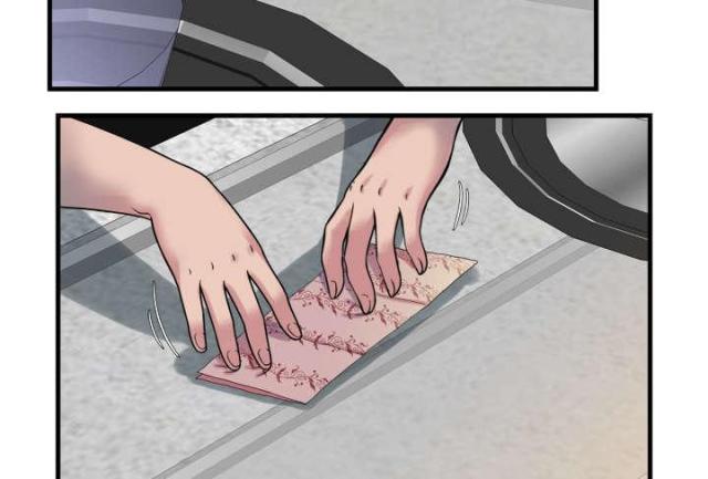 《超级闺蜜》第105话 第38页
