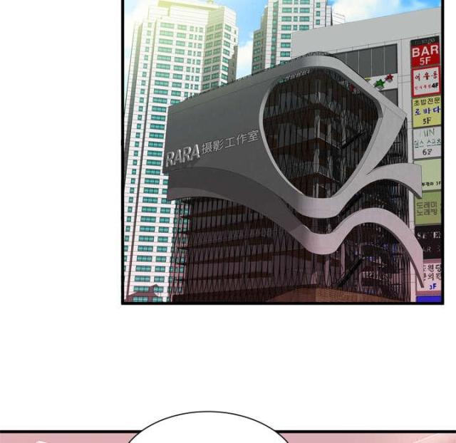 《超级闺蜜》第105话 第48页