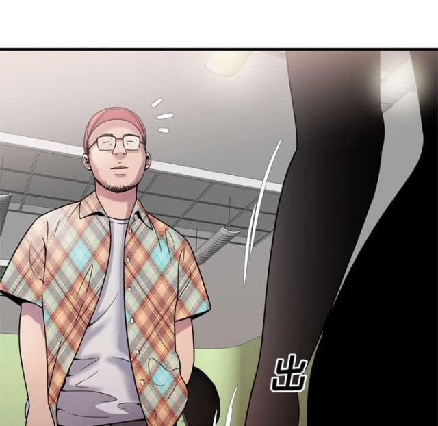 《超级闺蜜》第105话 第51页