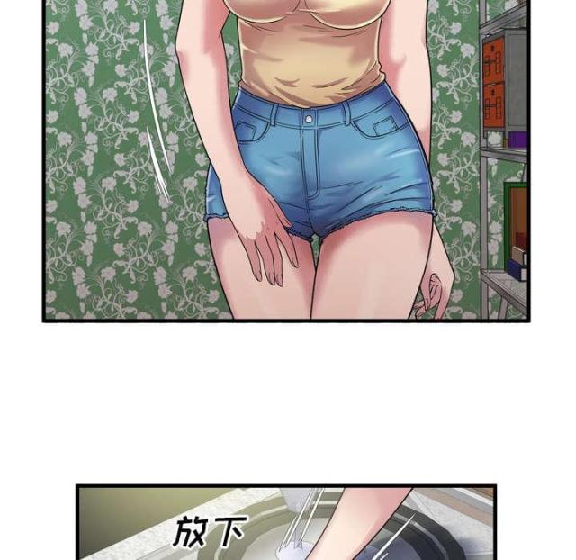 《超级闺蜜》第104话 第35页