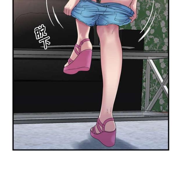 《超级闺蜜》第104话 第37页