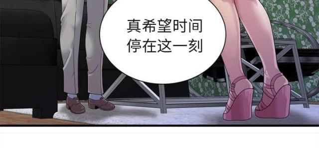 《超级闺蜜》第104话 第48页