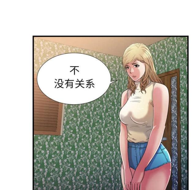 《超级闺蜜》第104话 第4页