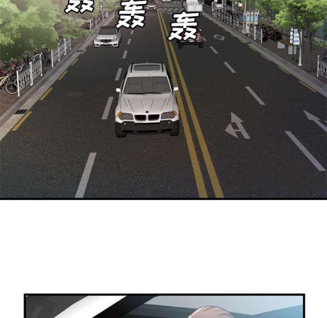 《超级闺蜜》第103话 第35页