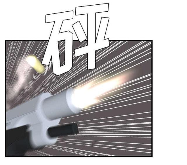 《超级闺蜜》第108话 第19页