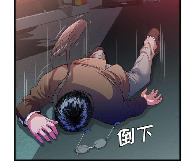 《超级闺蜜》第108话 第26页