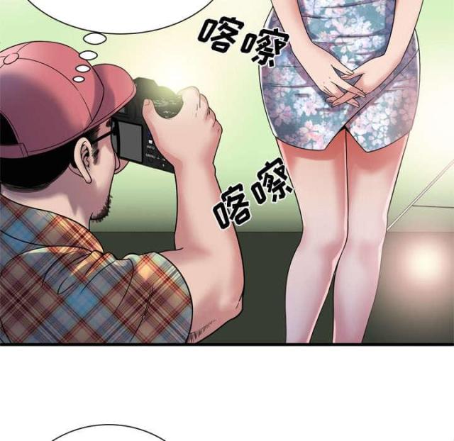 《超级闺蜜》第106话 第15页