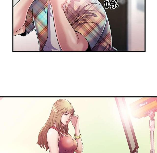 《超级闺蜜》第106话 第19页