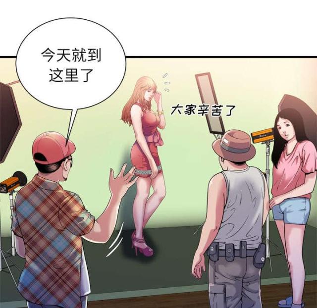 《超级闺蜜》第106话 第21页