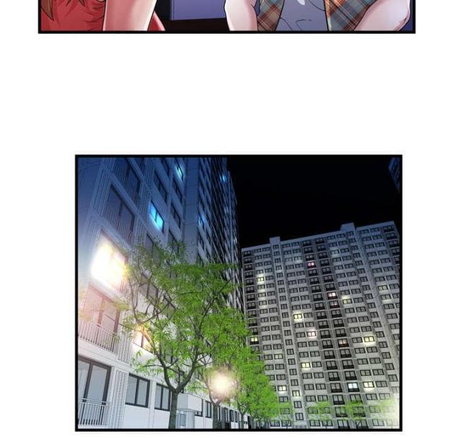 《超级闺蜜》第106话 第23页