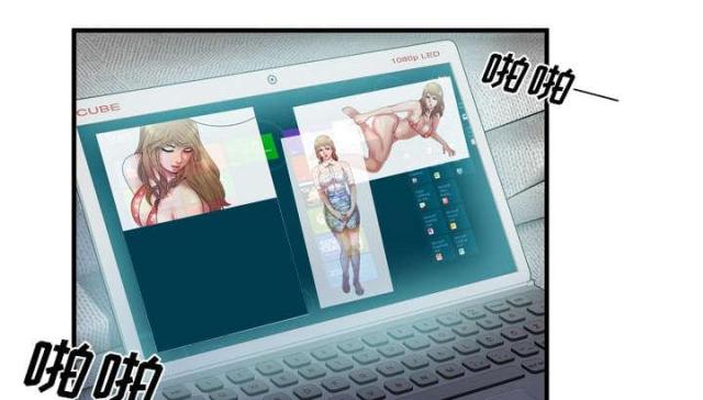 《超级闺蜜》第106话 第25页