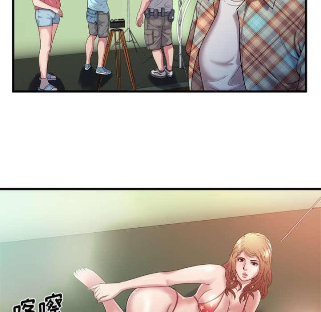 《超级闺蜜》第106话 第6页