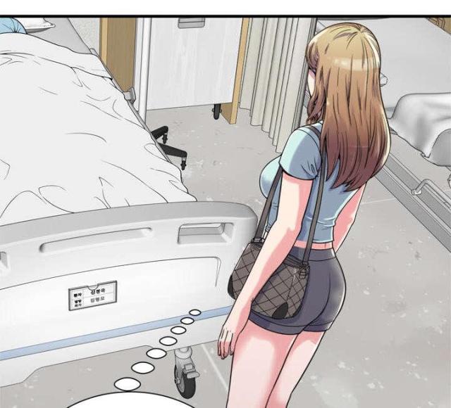 《超级闺蜜》第107话 第10页