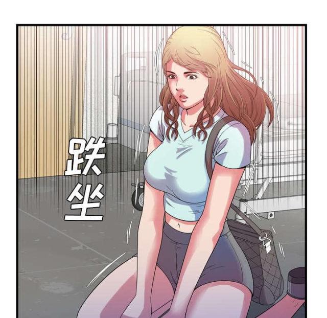 《超级闺蜜》第107话 第15页
