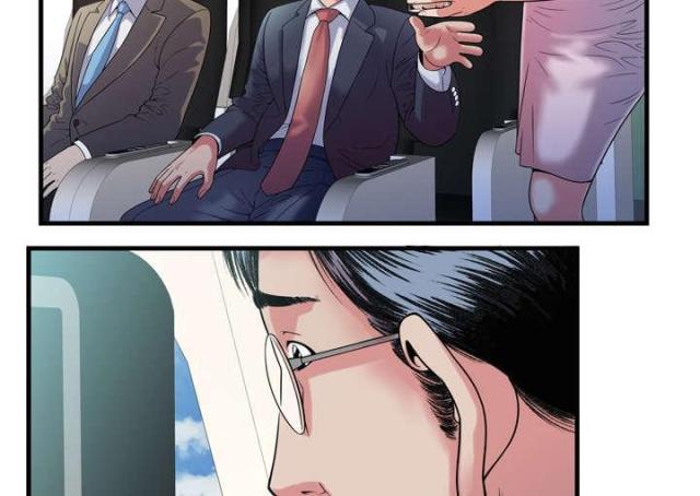 《超级闺蜜》第107话 第18页