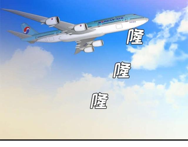 《超级闺蜜》第107话 第20页