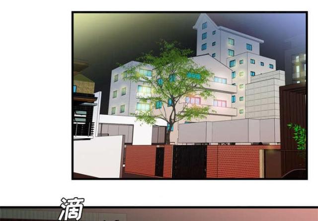 《超级闺蜜》第107话 第21页