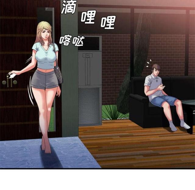《超级闺蜜》第107话 第22页