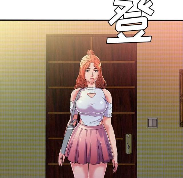 《超级闺蜜》第107话 第50页