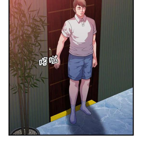 《超级闺蜜》第107话 第61页