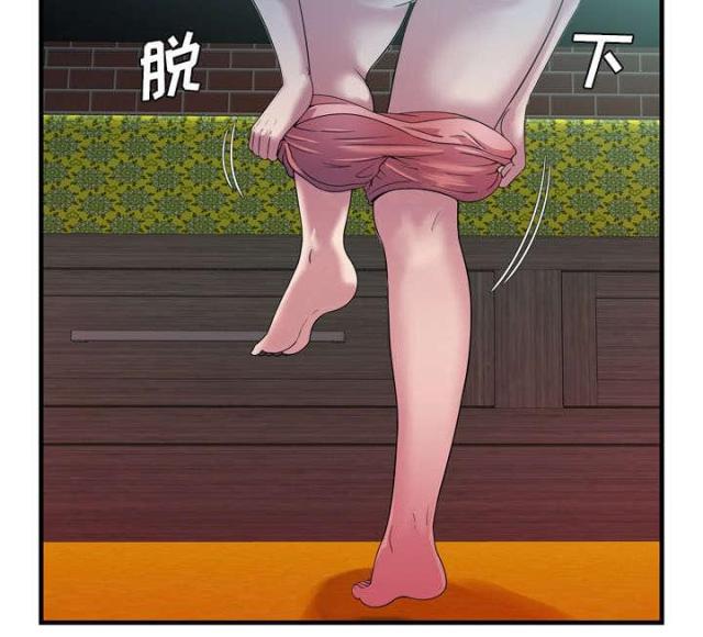 《超级闺蜜》第109话 第50页
