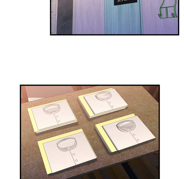 《超级闺蜜》第116话 第38页