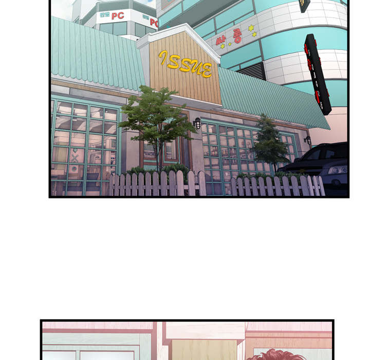 《超级闺蜜》第116话 第3页