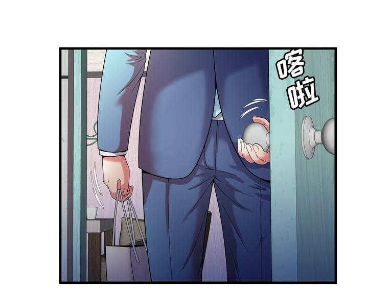 《超级闺蜜》第116话 第48页