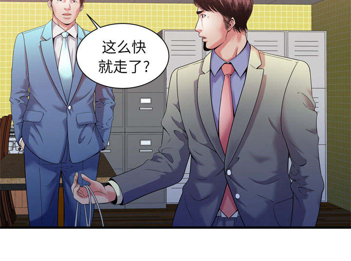《超级闺蜜》第116话 第52页