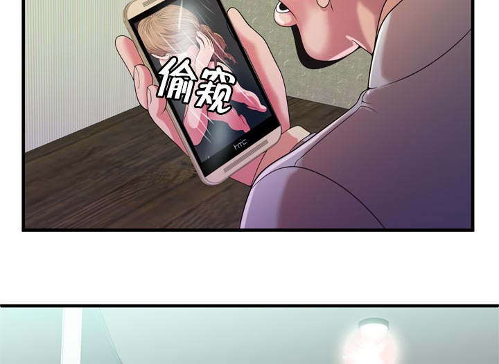 《超级闺蜜》第115话 第19页