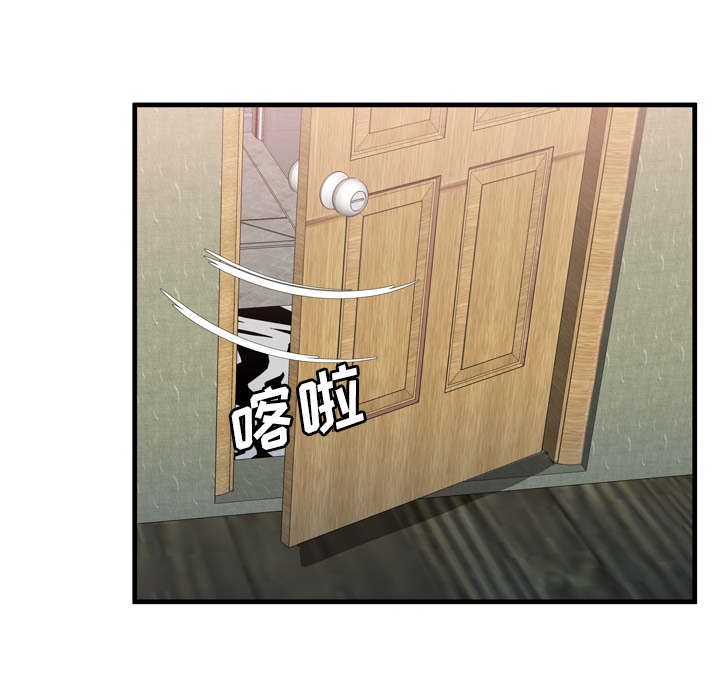 《超级闺蜜》第115话 第26页